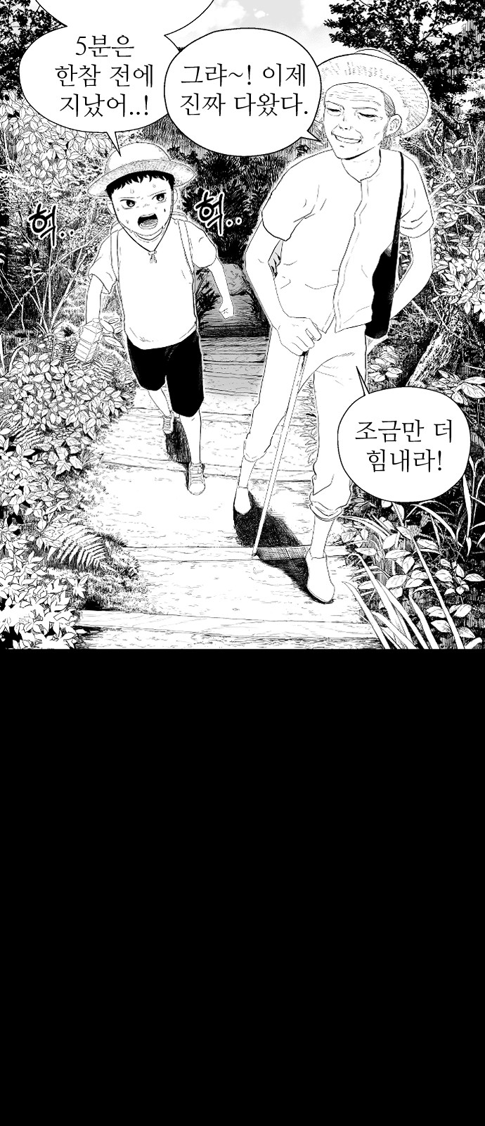 4 페이지