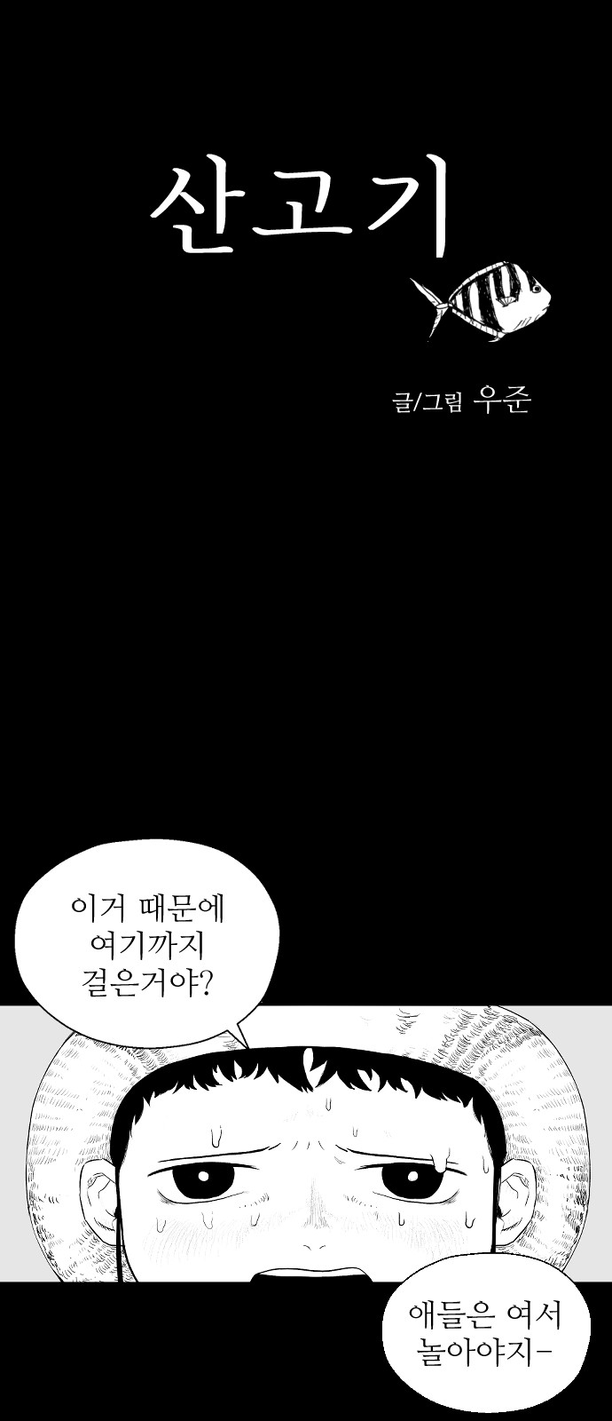 5 페이지