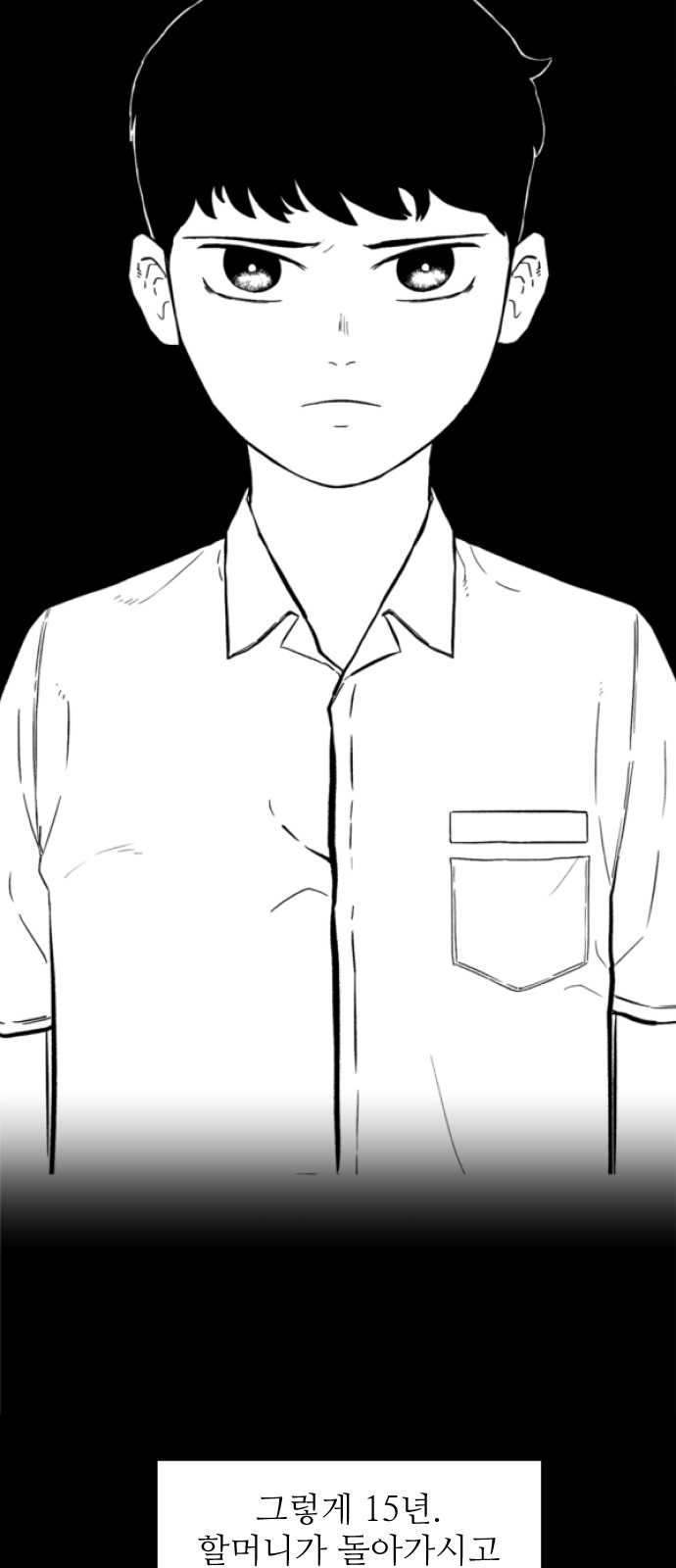 51 페이지