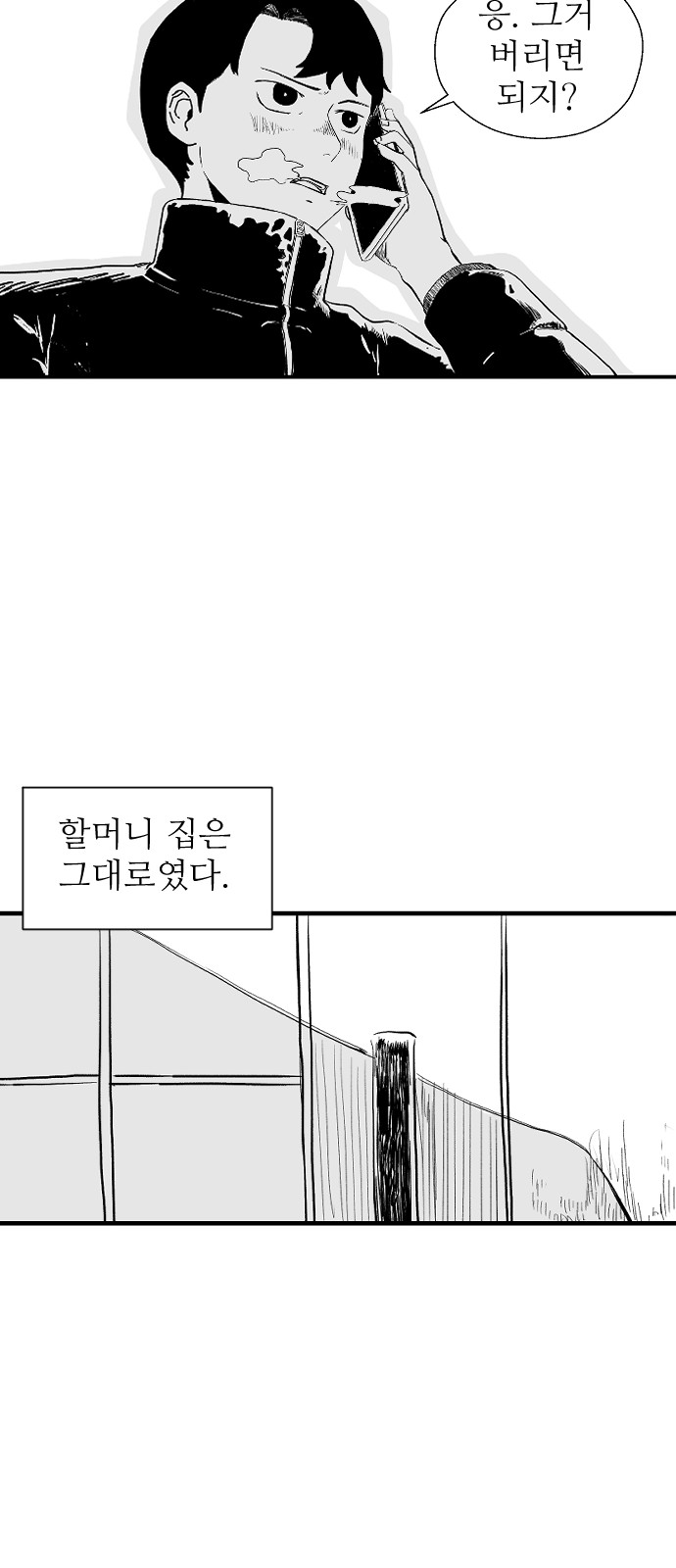 55 페이지