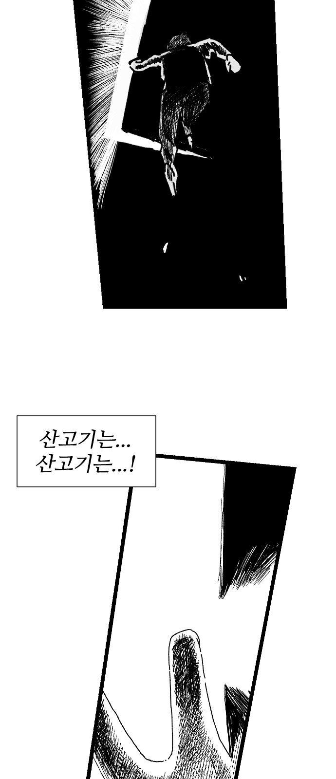 70 페이지
