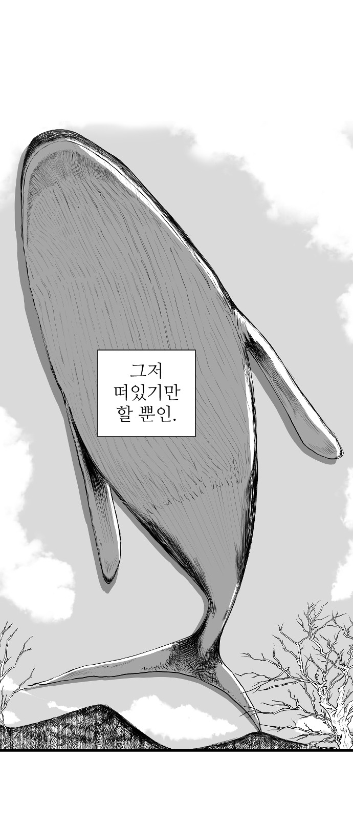 76 페이지