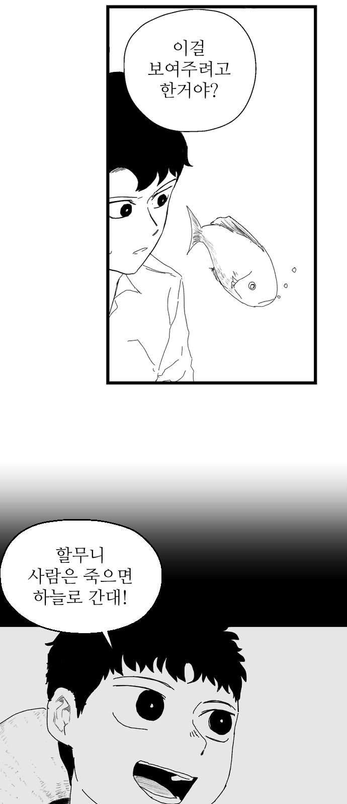 78 페이지