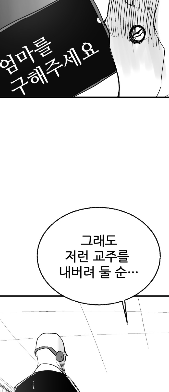 104 페이지