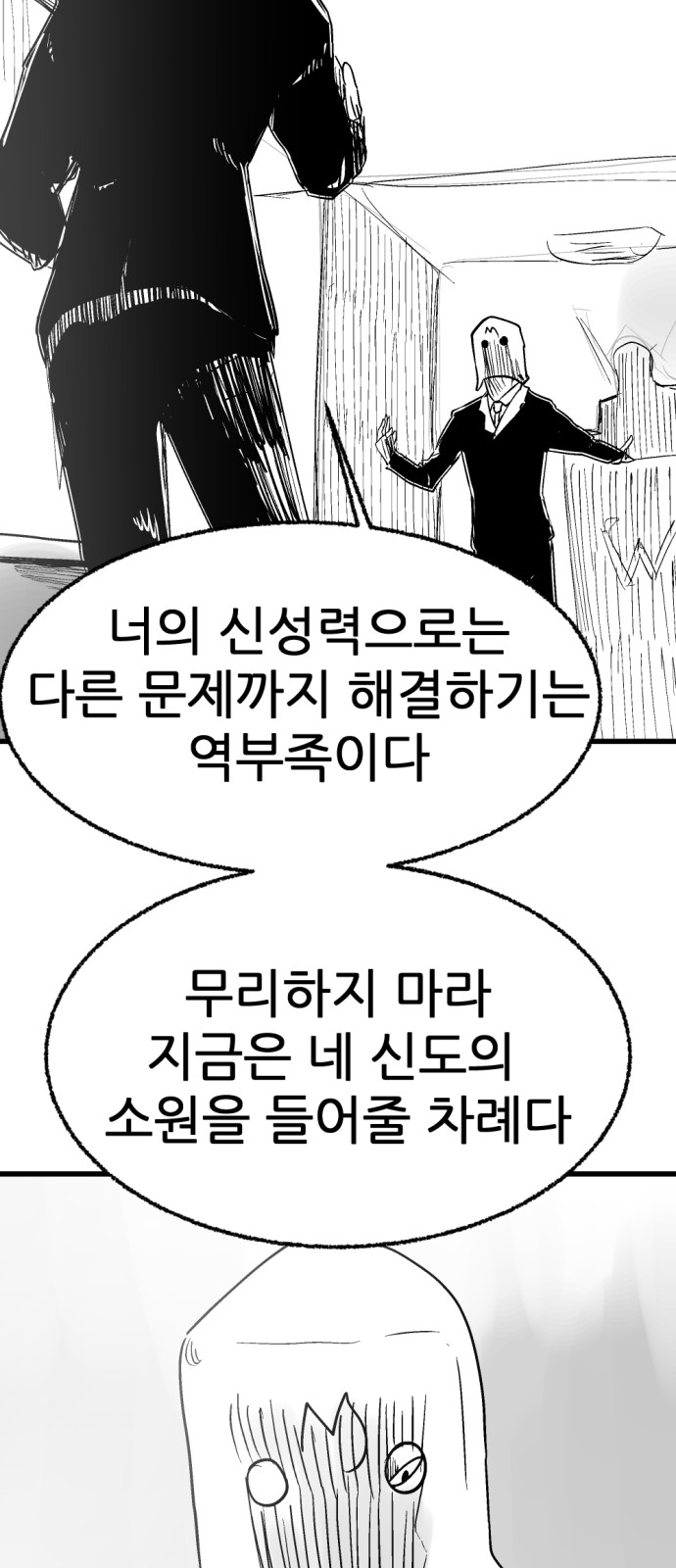 105 페이지