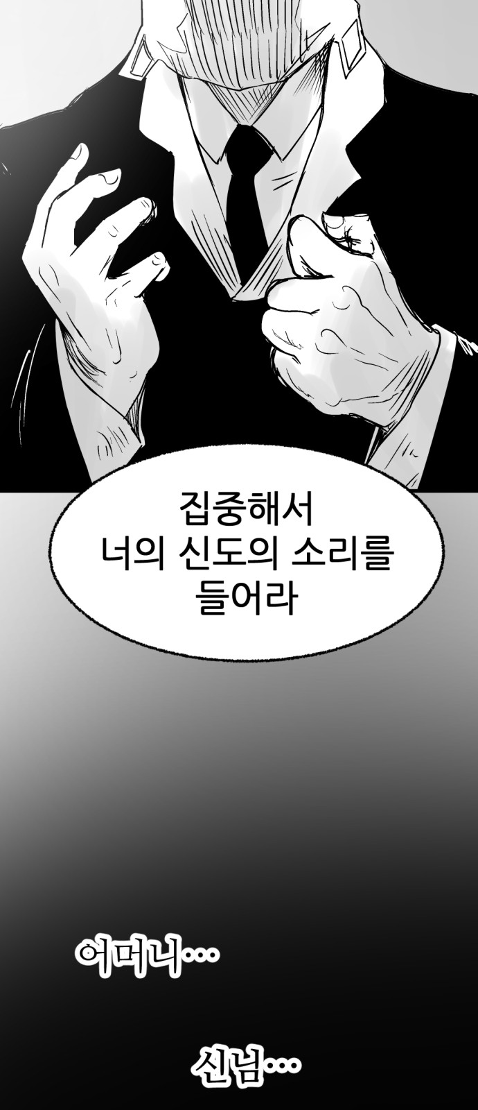 106 페이지