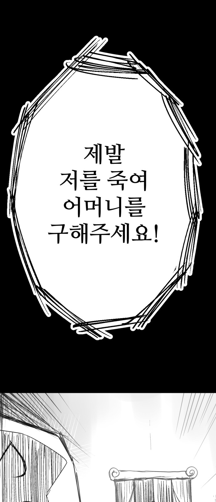 108 페이지