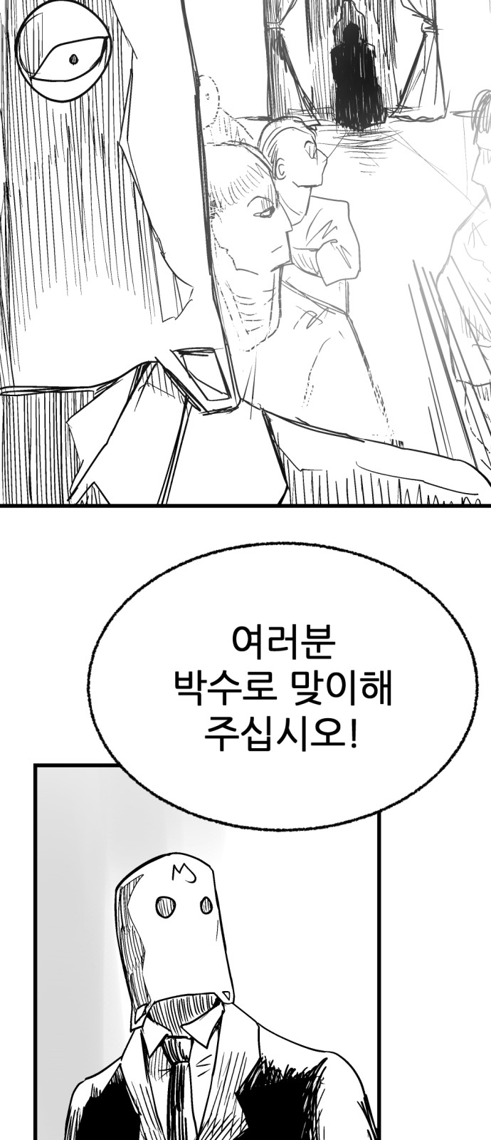 109 페이지