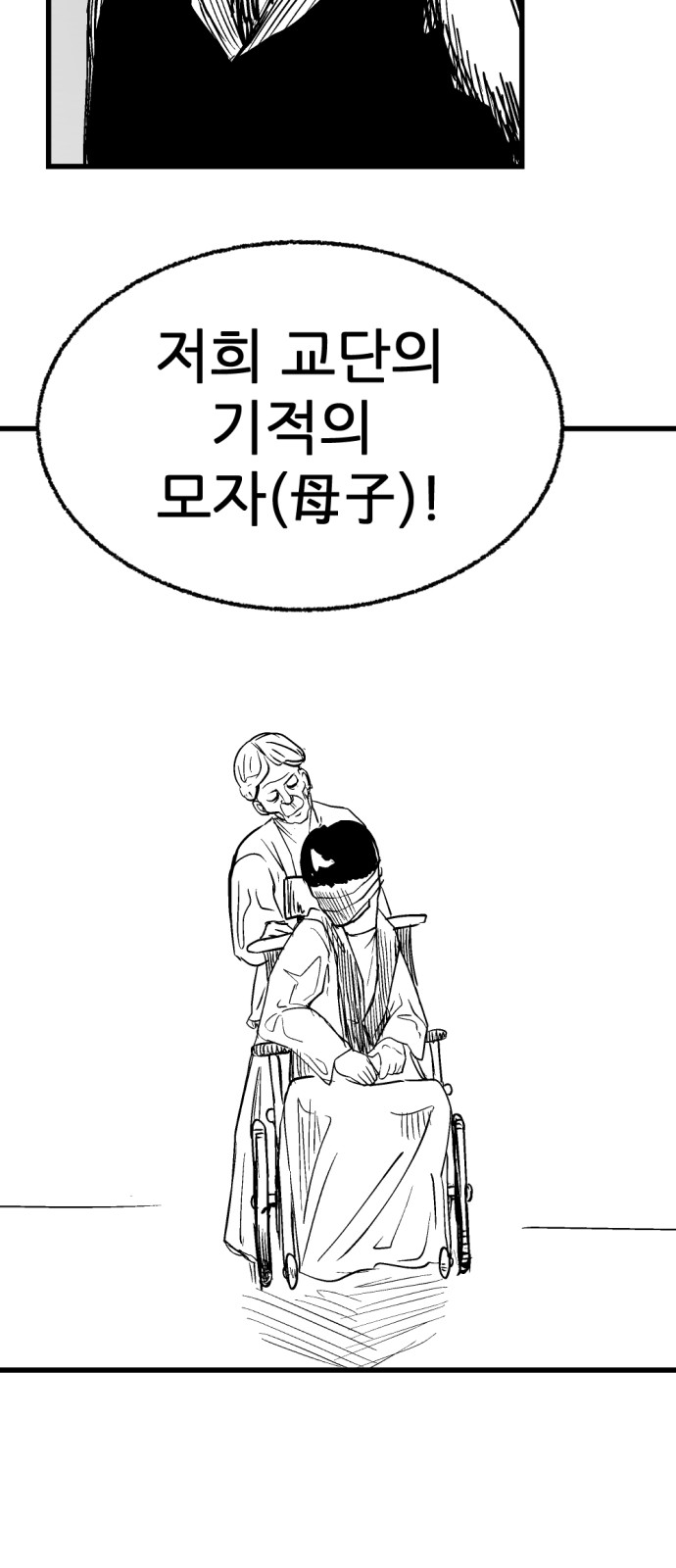 110 페이지