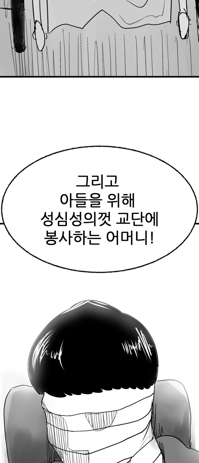 112 페이지