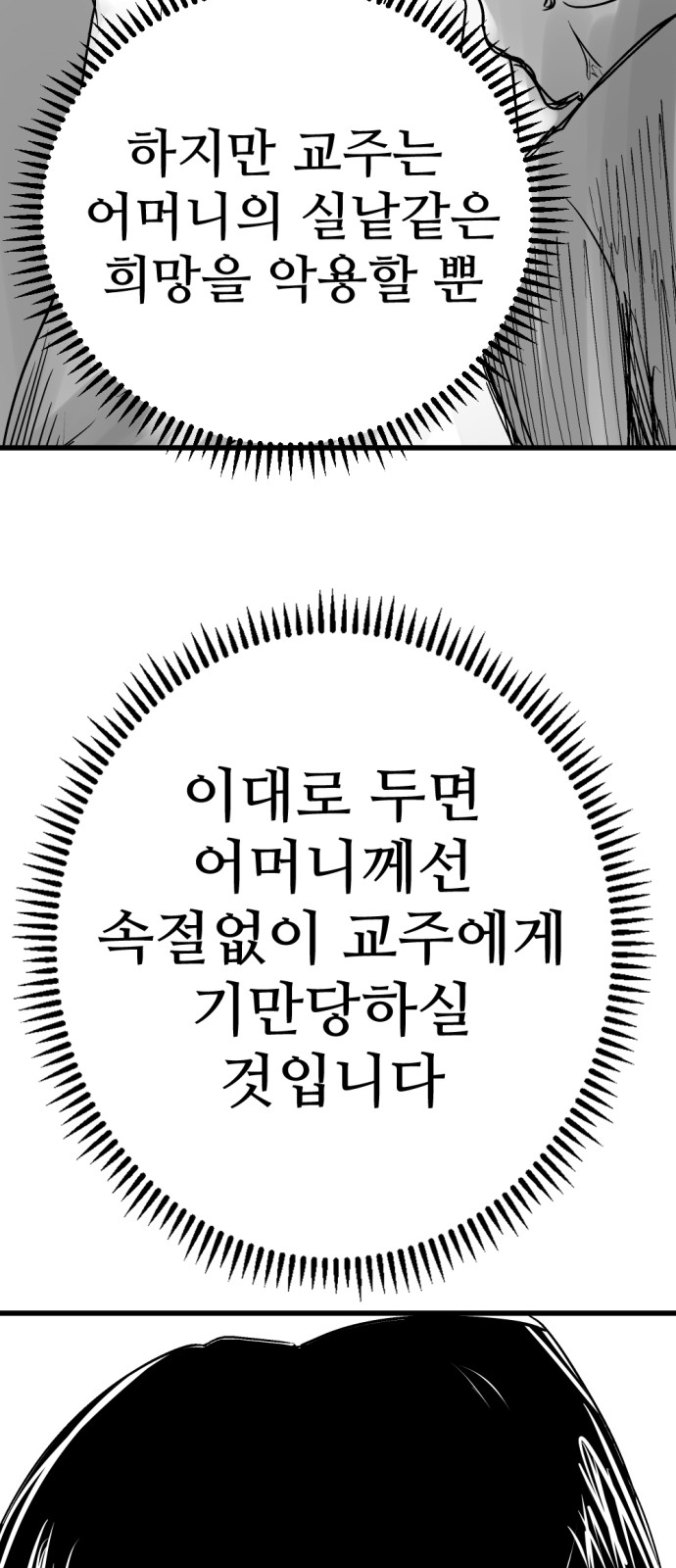 117 페이지