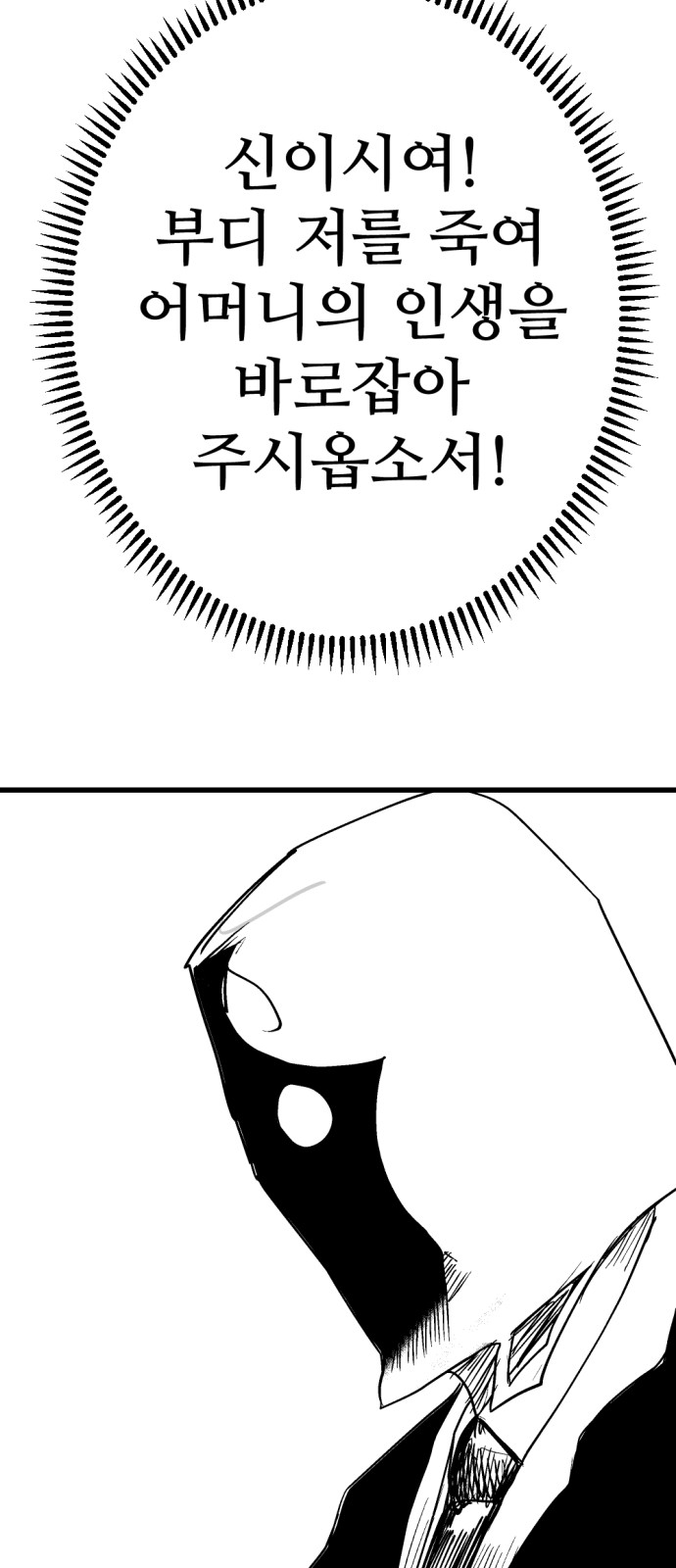 119 페이지