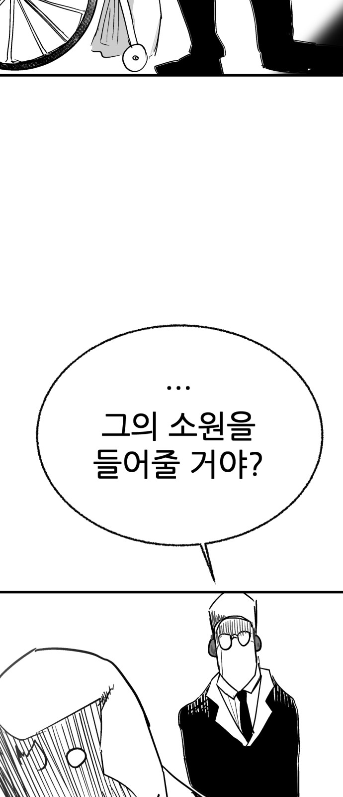 121 페이지