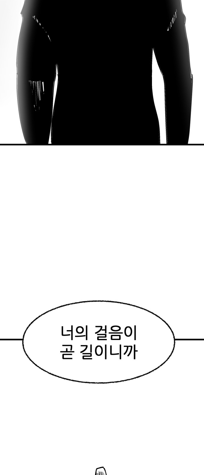 127 페이지