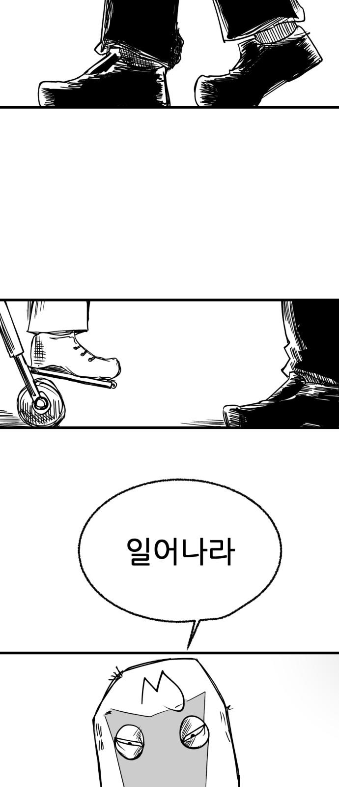 129 페이지