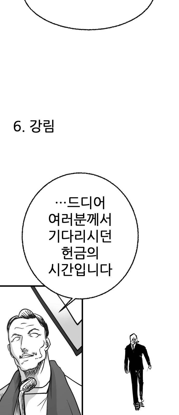 131 페이지