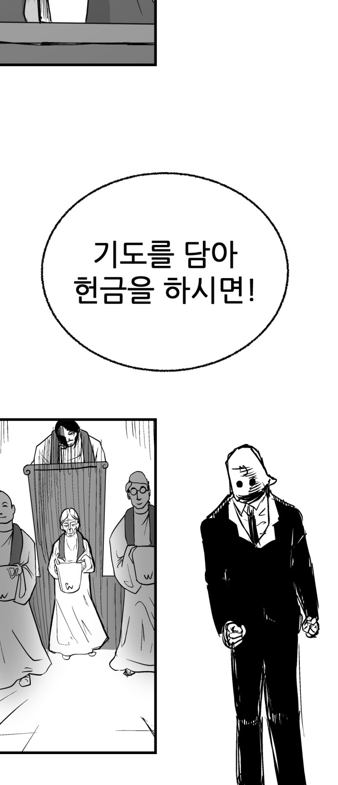 132 페이지