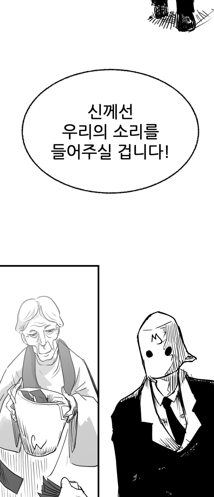 133 페이지