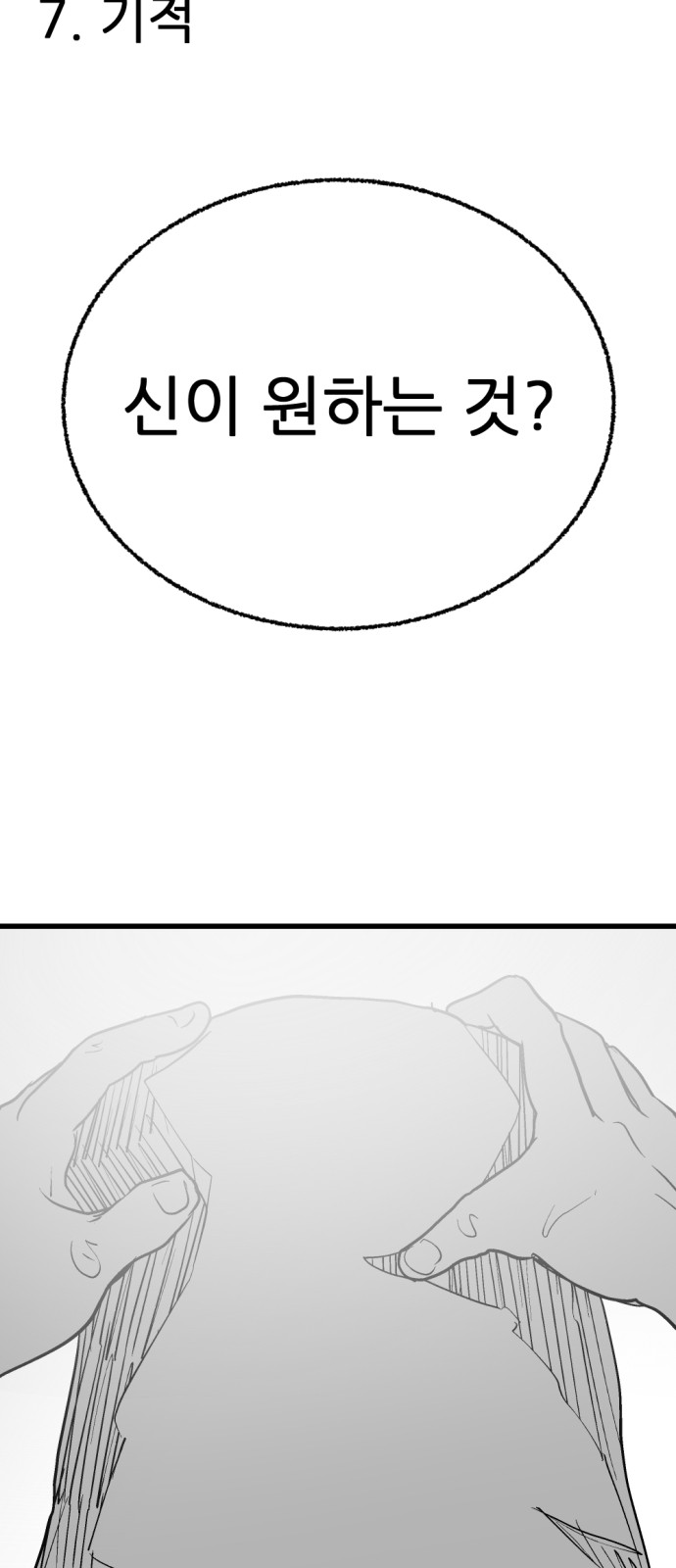 141 페이지