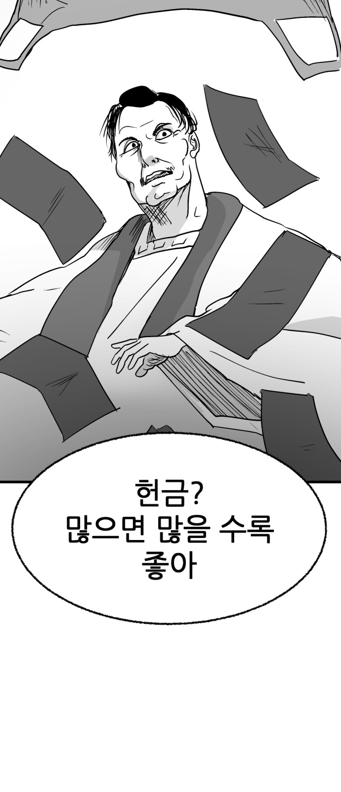 142 페이지