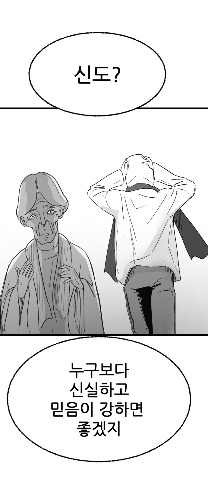 143 페이지
