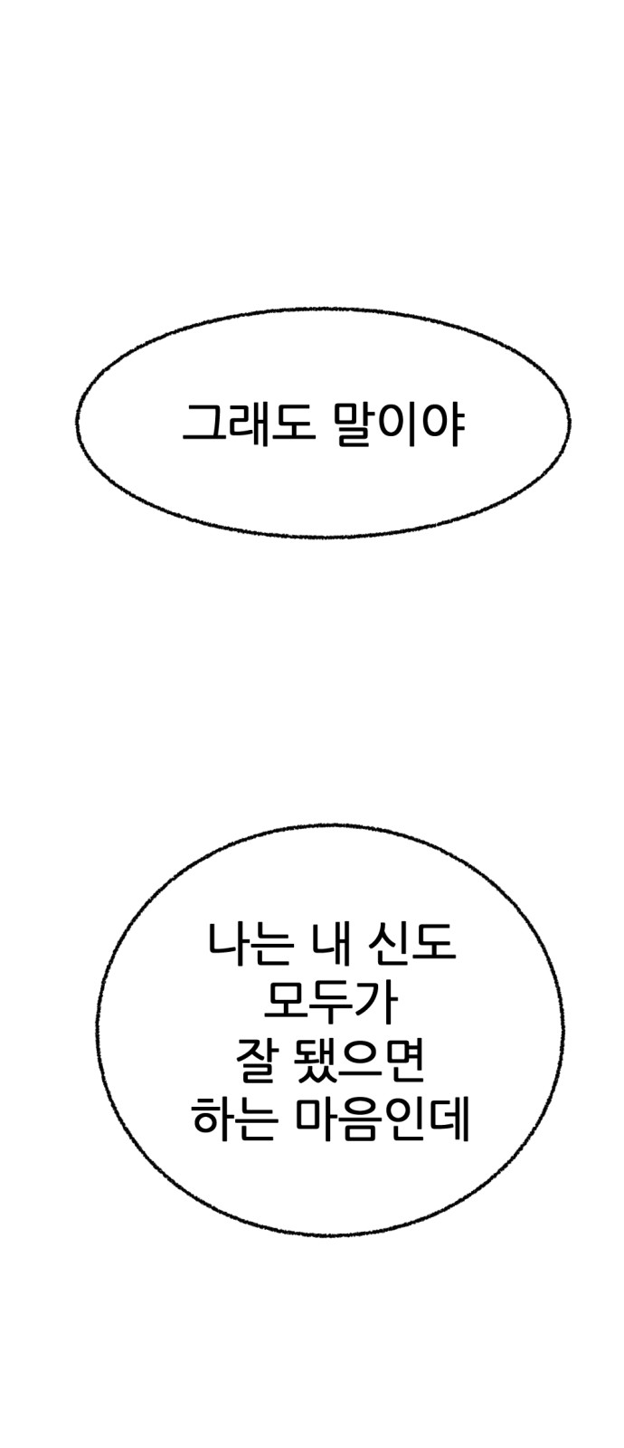 144 페이지
