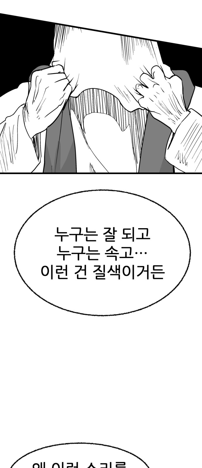 145 페이지