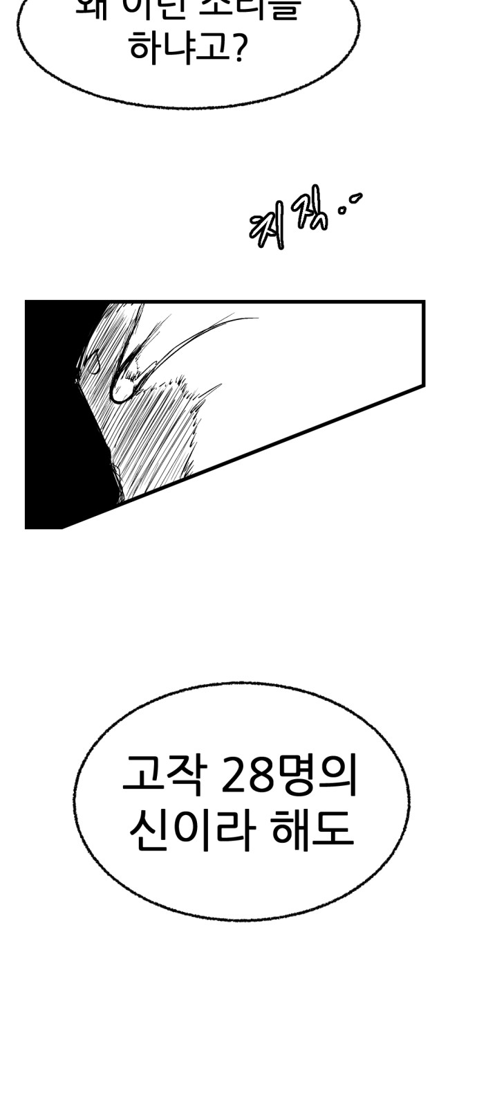 146 페이지