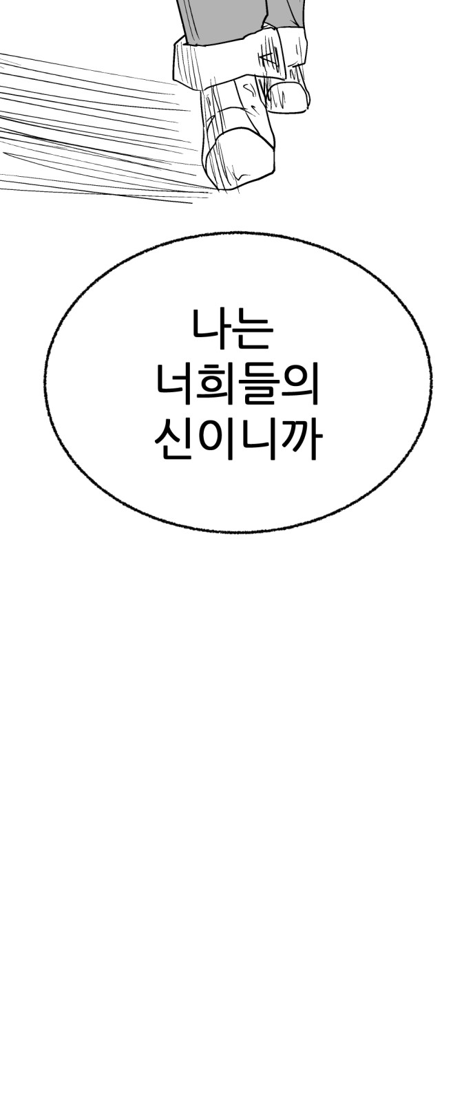 148 페이지