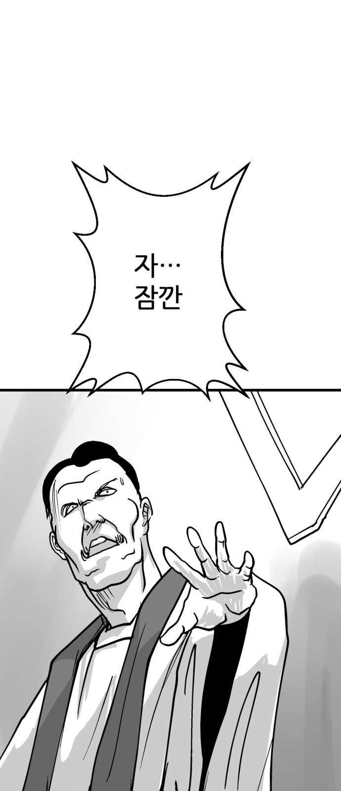 149 페이지