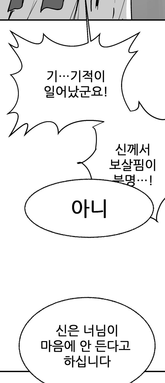 150 페이지
