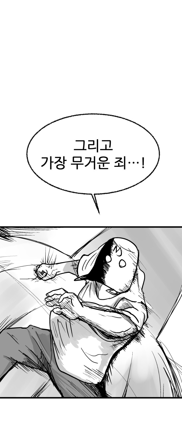 153 페이지