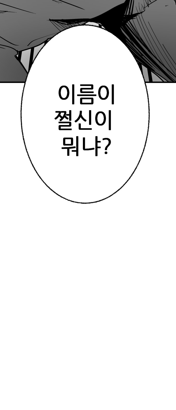 157 페이지