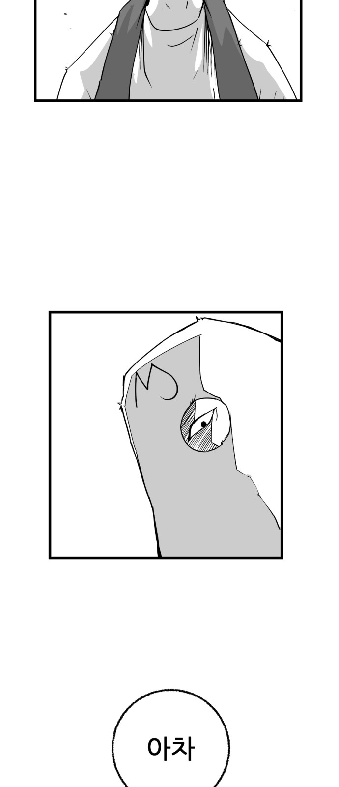 160 페이지