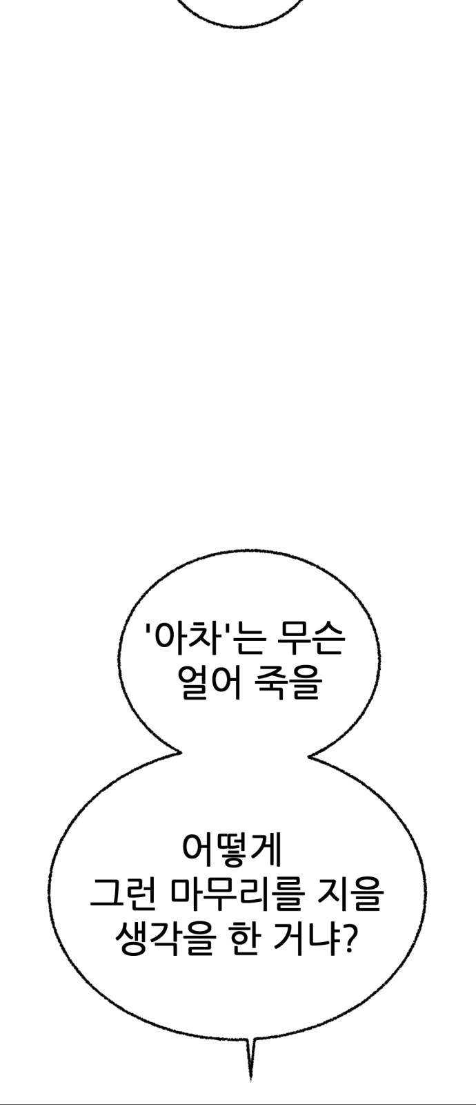 161 페이지
