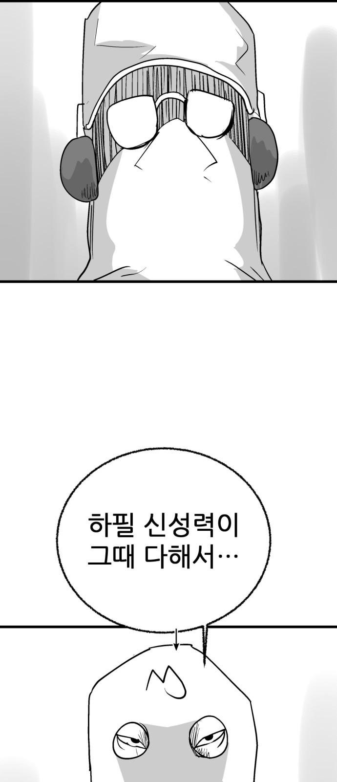 162 페이지