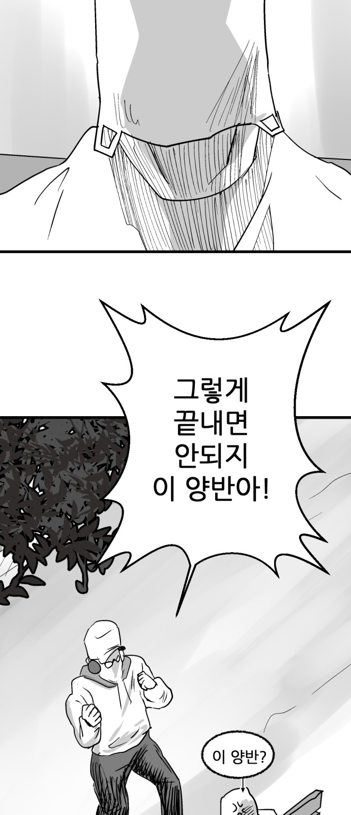 163 페이지