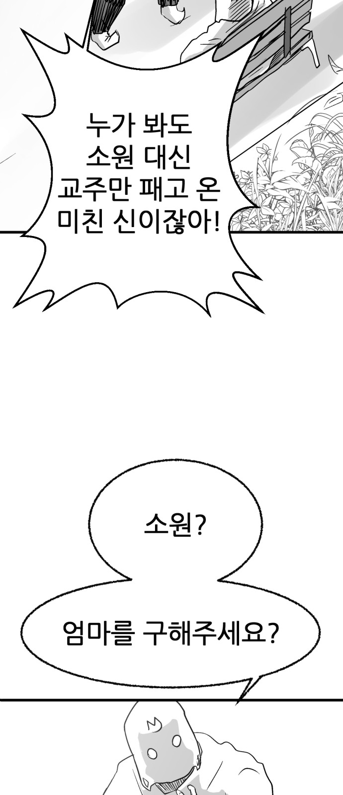 164 페이지