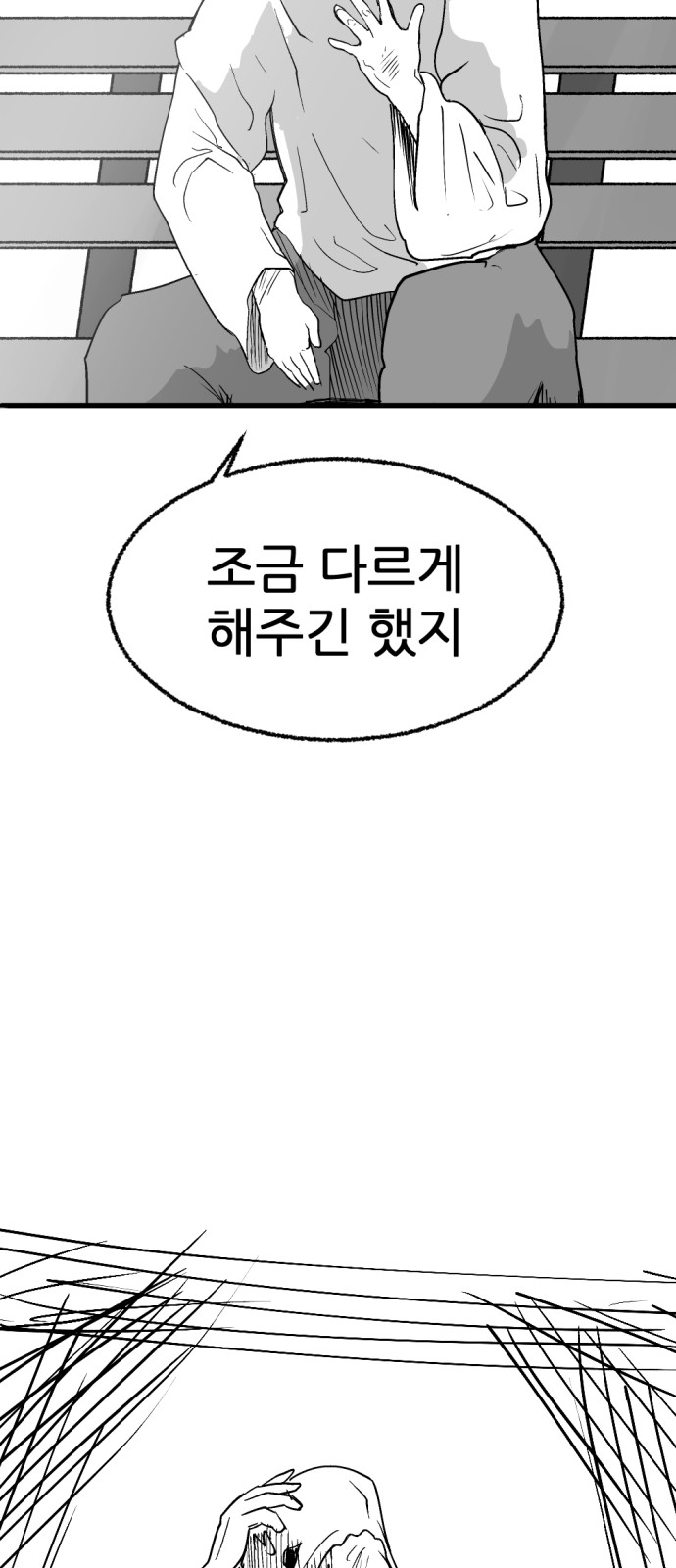 165 페이지
