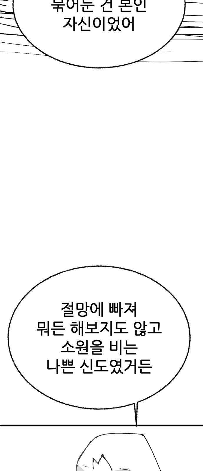 168 페이지