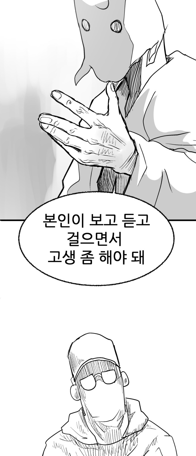 169 페이지