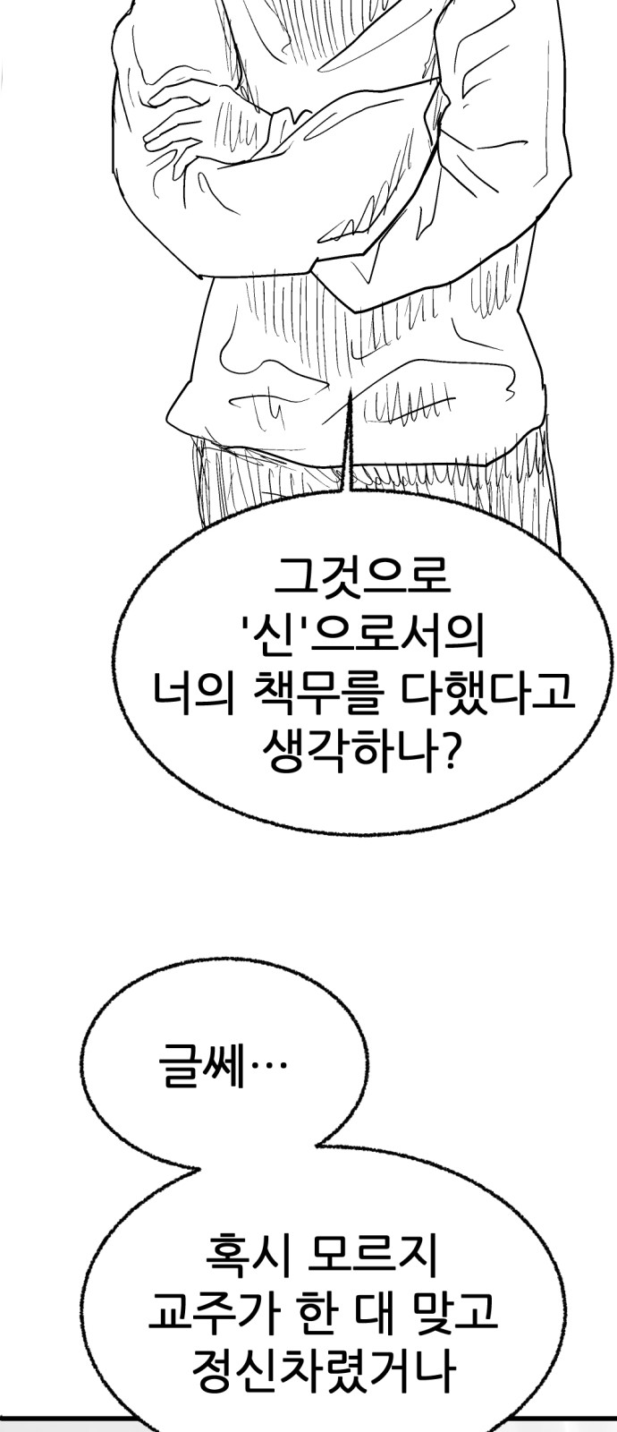 170 페이지