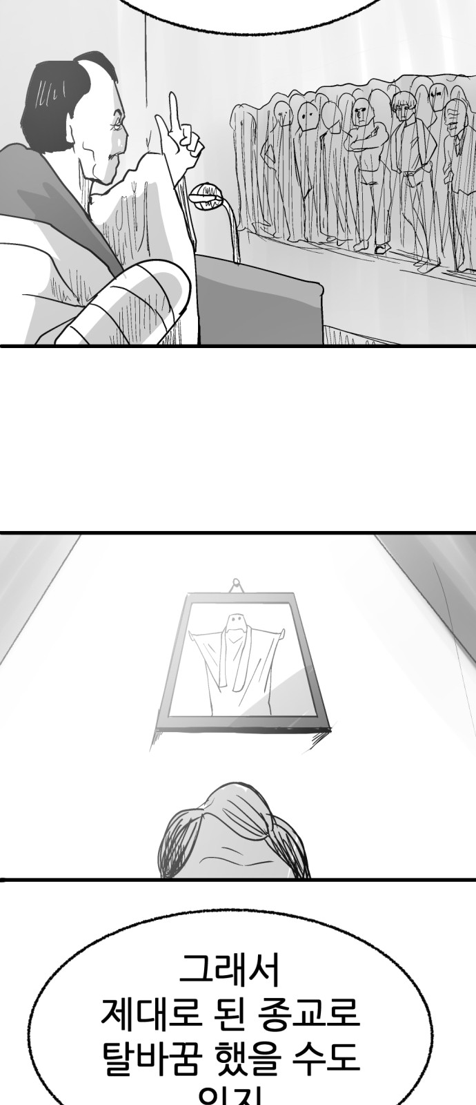 171 페이지