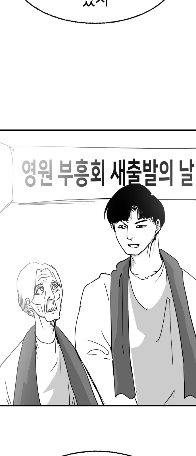 172 페이지