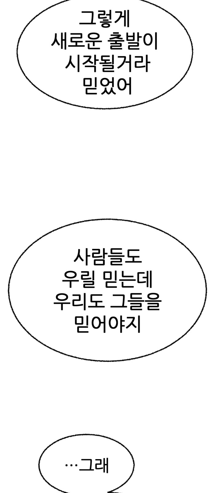 173 페이지