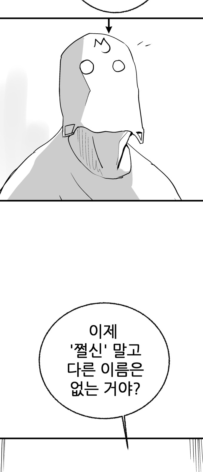 175 페이지