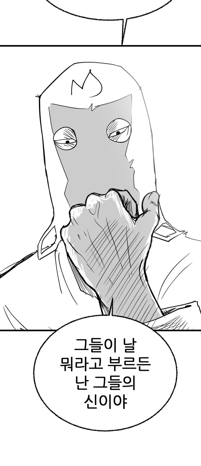 177 페이지