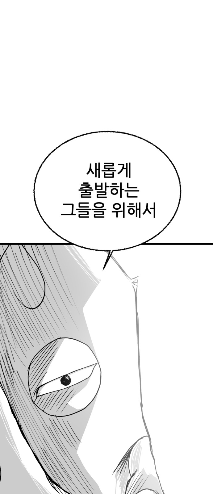 178 페이지
