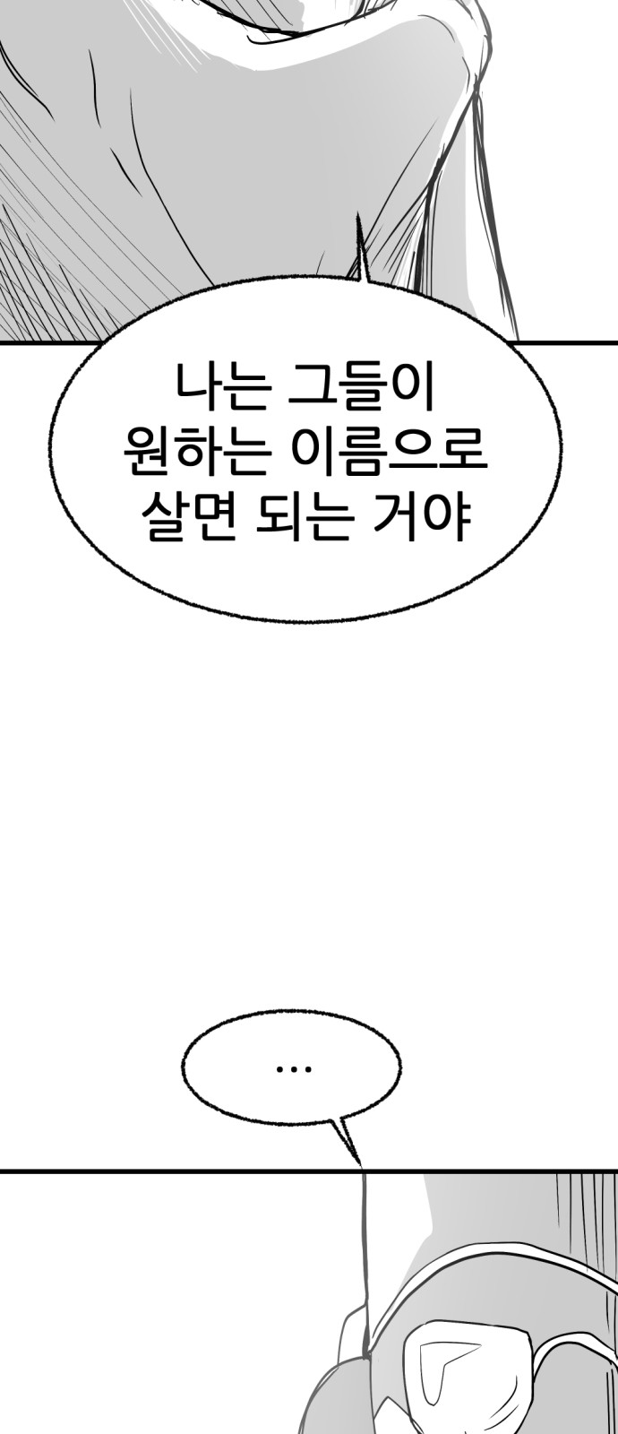 179 페이지