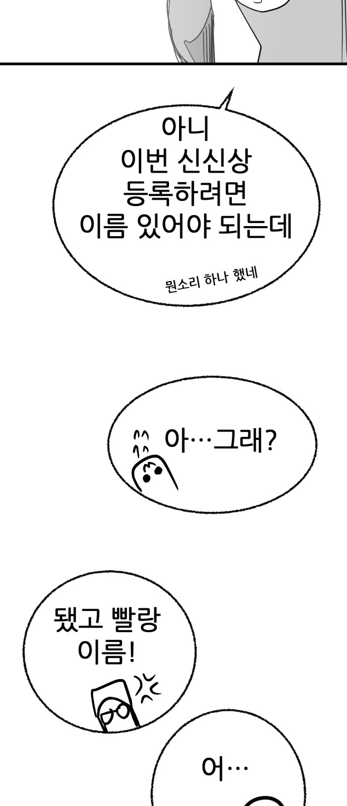 180 페이지